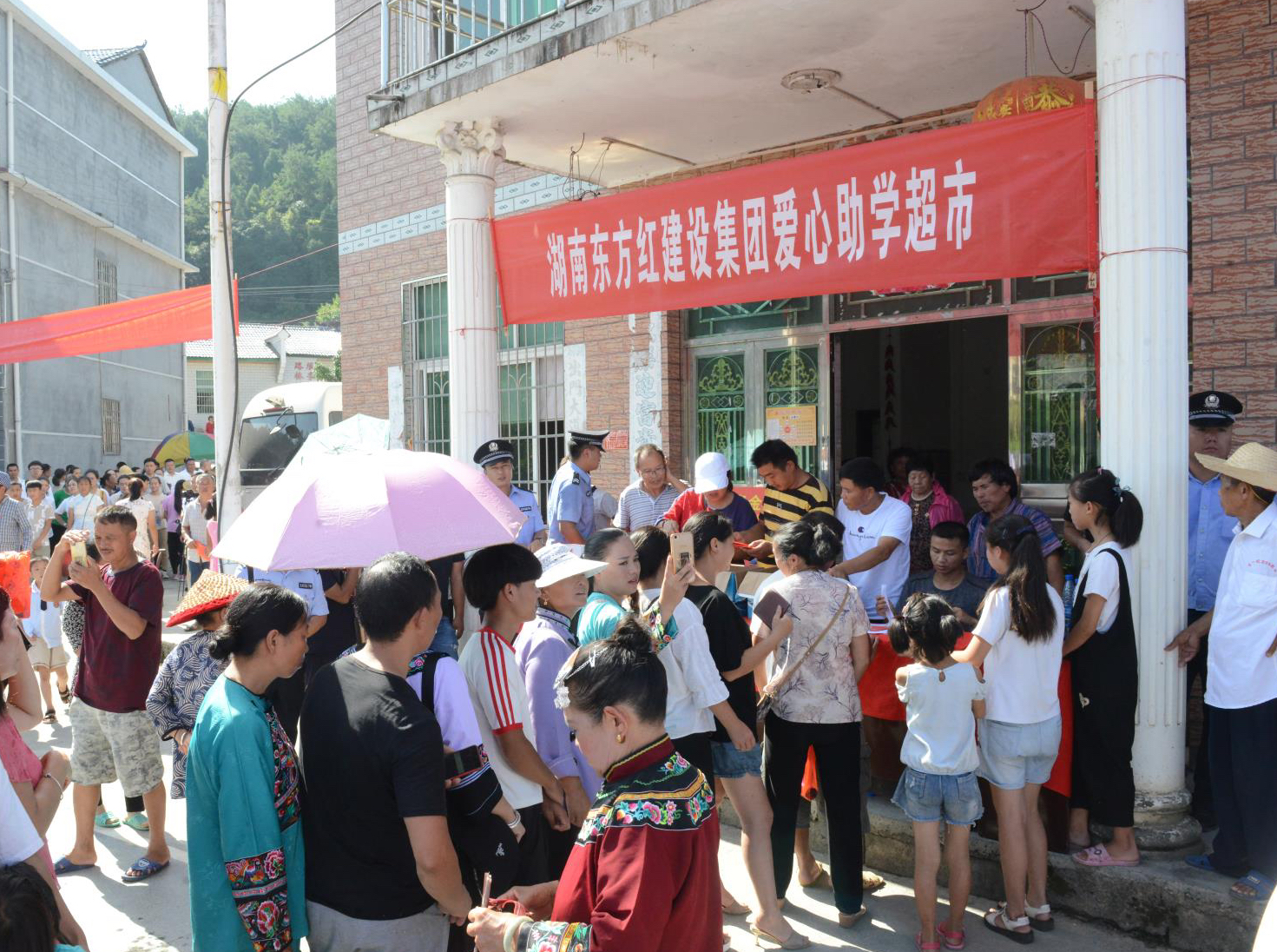 湖南东方红建设集团积极社会责任，踊跃投身到社会公益，从2015年湖南东方红公益基金会成立，开展了“十年建十所希望小学（公益建筑）”活动，并坚持每年开展爱心助学活动。均为企业供图