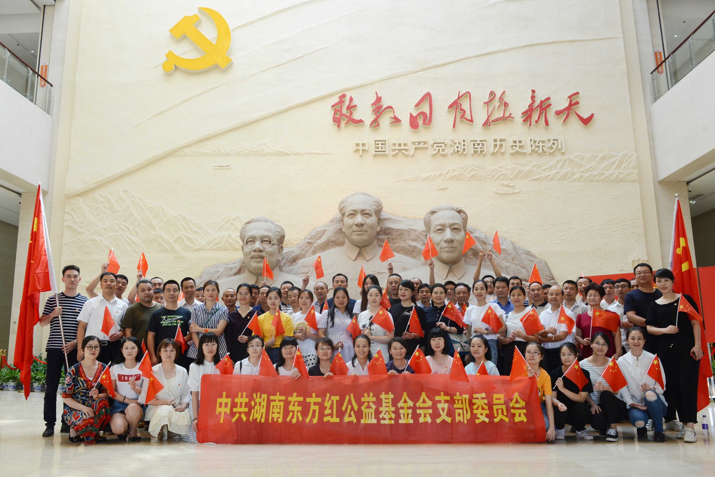 4月起，东方红建设集团党委全面开展党史学习教育，以实际行动推进党史学习教育走深走实、入脑入心。