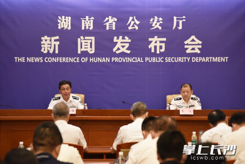 8月26日，周年。湖南省公安厅举行深入学习贯彻习近平总书记重要训词精神新闻发布会。长沙晚报全媒体记者 刘琦 摄