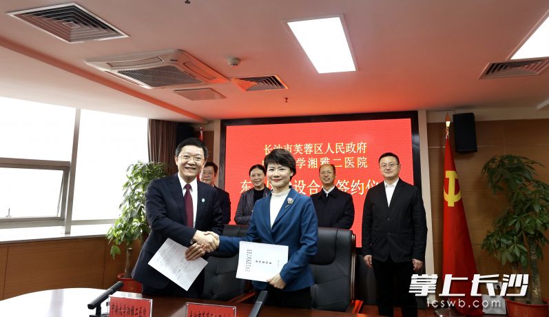 芙蓉区与中南大学湘雅二医院签订新一轮战略合作协议，共同建设湘雅二医院东院区。