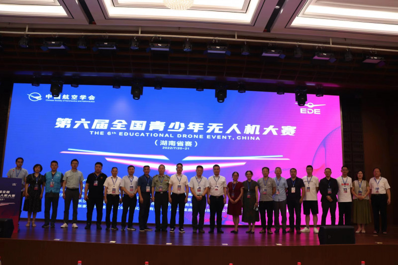 比赛开始前，大赛举行了开幕式。长沙晚报通讯员 符嘉宝 摄