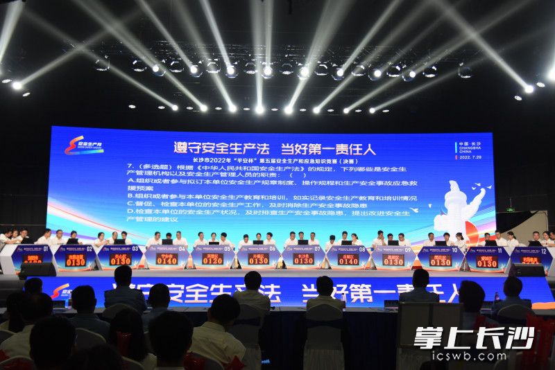 比赛现场，12支代表队展开激烈角逐。均为长沙晚报全媒体记者 刘琦 摄