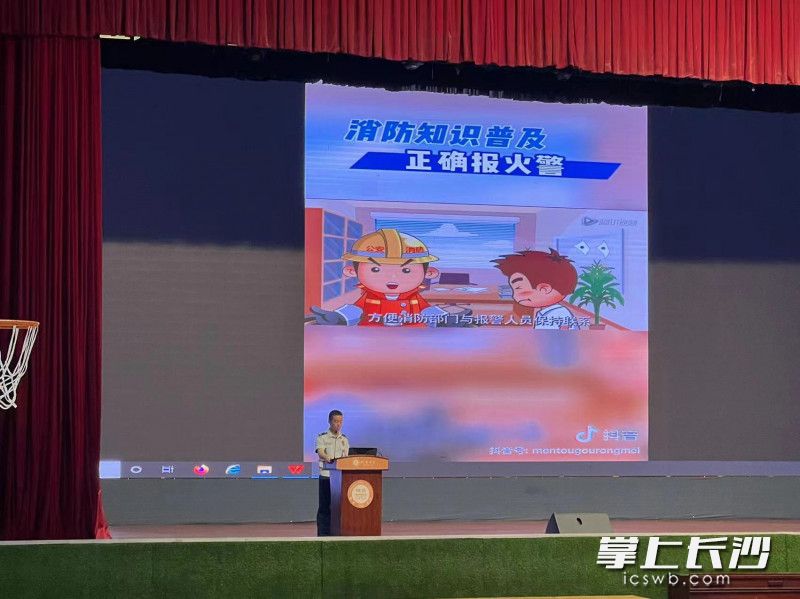“火焰蓝”为明德中学师生讲解消防安全知识。  均为长沙晚报通讯员余娜娜供图