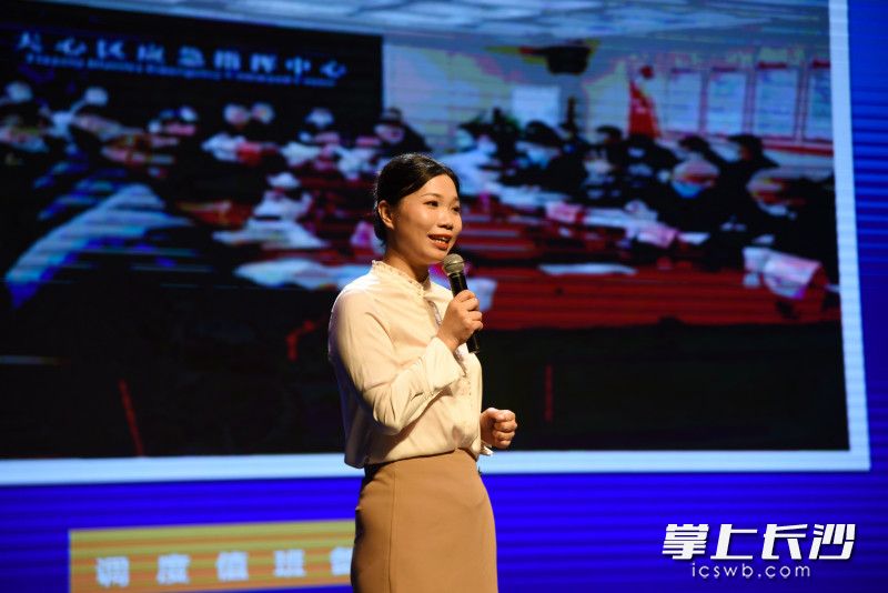 演讲比赛中，天心区应急管理局选送的演讲选手杨晓萱以应急人妻子的视角，道出自己的体会。均为长沙晚报全媒体记者 刘琦 摄