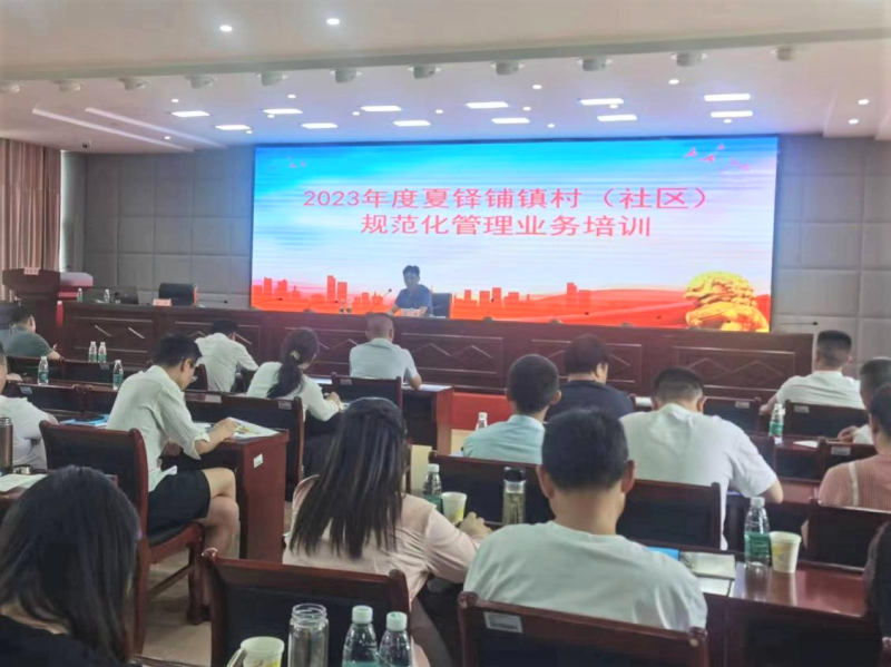 贴近实际的授课培训具有可操作性，让一线干部受益颇多。长沙晚报全媒体记者 张禹 通讯员 郑伊棋 摄影报道