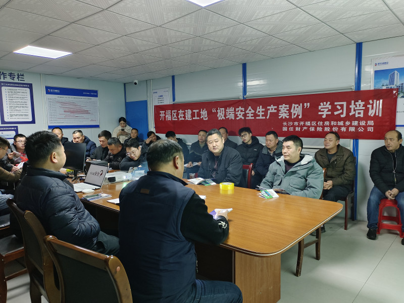 开福区住房和城乡建设局根据辖区内工程建设特点，进一步优化创新培训模式，开展了“送教上门”定制培训宣讲活动。
