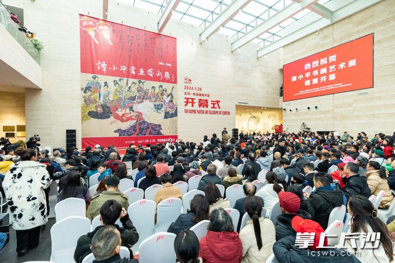 1月28日,谭小平书画艺术展在李自健美术馆开幕。均为长沙晚报全媒体记者 董阳 摄 1月28日,谭小平书画艺术展在李自健美术馆开幕。均为长沙晚报全媒体记者 董阳 摄