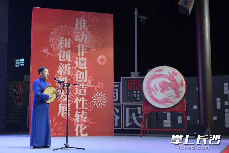 长沙弹词《古城颂》 长沙弹词《古城颂》