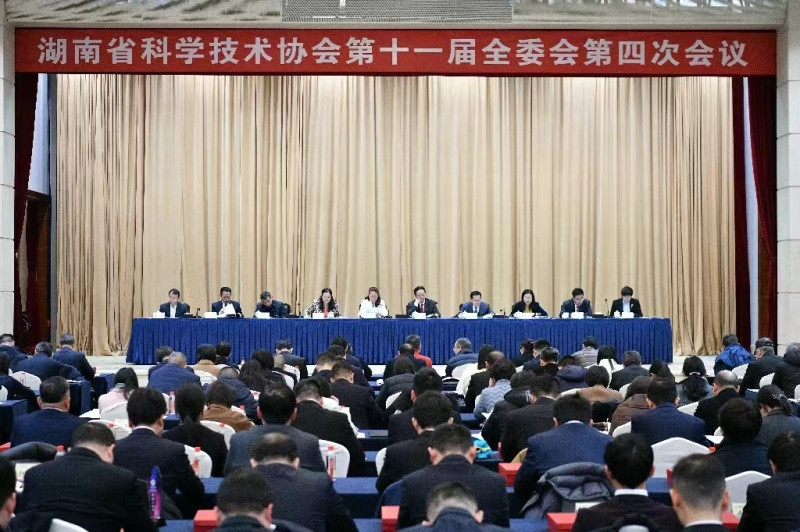 2月28日，湖南省科协十一届四次全委会议在长沙召开。均为长沙晚报通讯员 王少军 供图