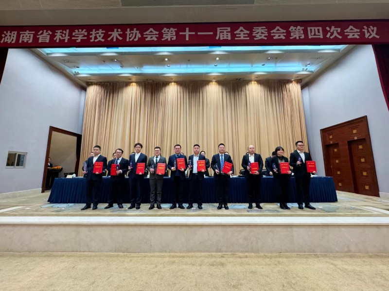 为湖南省“卓越工程师”颁证。