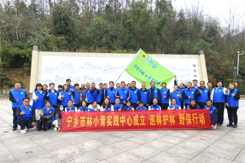 宁乡市率先成立林小青实践中心。均为长沙晚报全媒体记者 张禹 摄