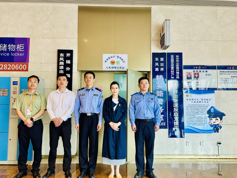 公安、司法、律所、心理咨询师等多种力量组团在商务楼宇设调解工作室，纠纷化解不“下楼”。