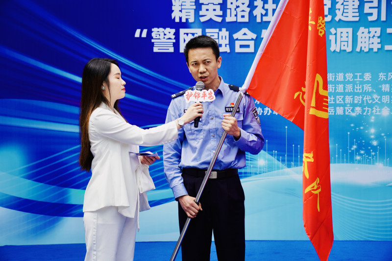 精英路社区民警被聘为警网融合楼宇调解工作室“室长”。 均为长沙晚报全媒体记者 李卓 摄