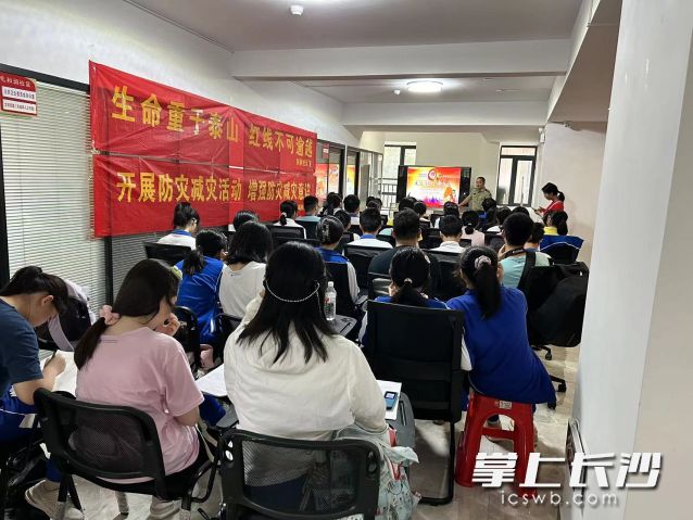 通过案例讲解宣传防灾减灾知识。