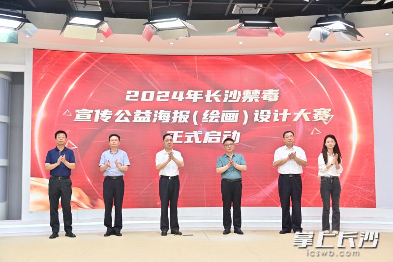 与会嘉宾共同启动活动。  均为通讯员供图