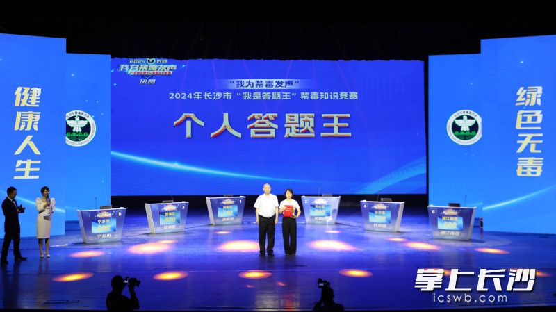 决赛现场 均为长沙晚报通讯员 李经金 供图