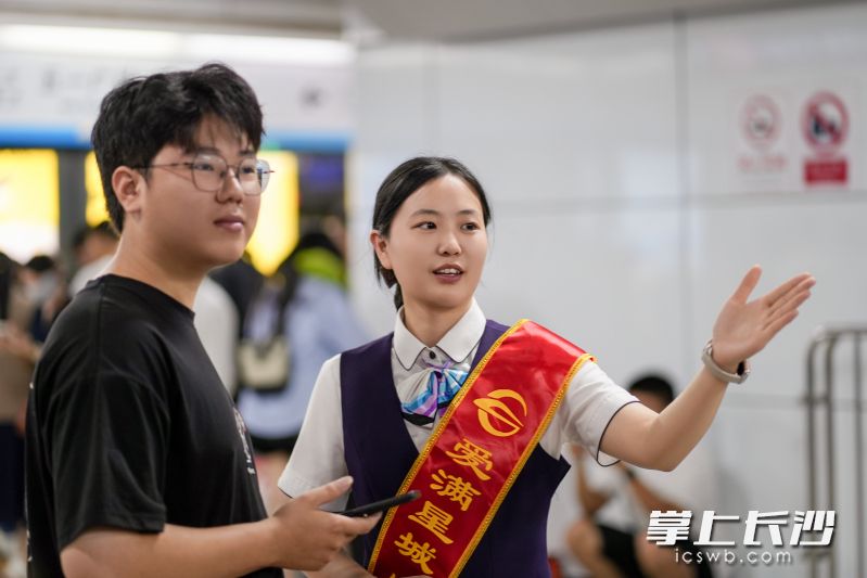 员工志愿者回答乘客问询，并帮忙指引方向。 均为长沙晚报通讯员 罗盼盼&nbsp;李勇霖 张彬彬 供图