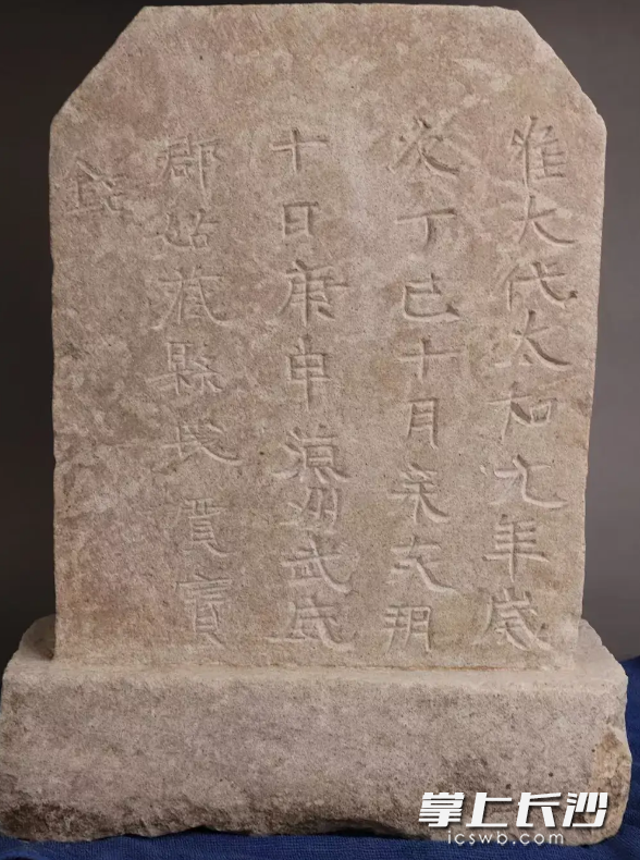 山西大同出土的《贾宝墓铭》引来游客围观。