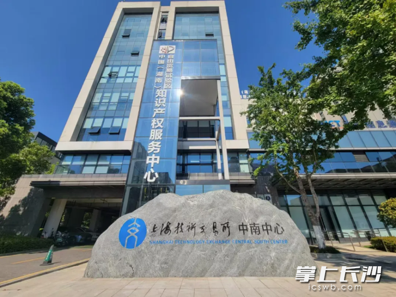 上海技术交易所中南中心外景。