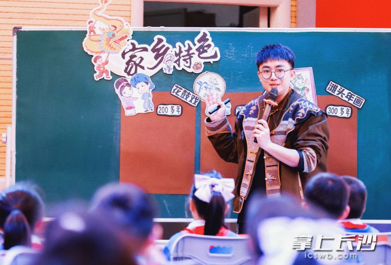 跟着名师一起上思政课活动现场。长沙晚报通讯员 凌行 摄