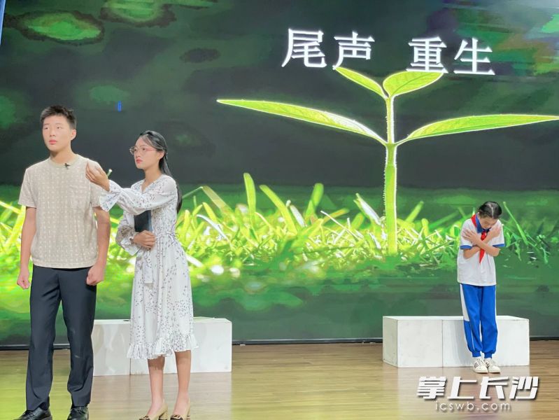 今日上午，“小雨花，爱自己”雨花区首届中学校园心理剧展演活动暨第十六届中小学“心理健康月”启动。长沙晚报通讯员 胡思维 摄