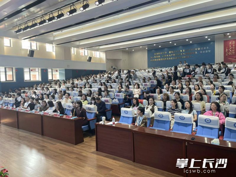 全区各中学德育干部、中小学心理教师、长郡雨花外国语学校的家长和学生代表近400人观摩活动。