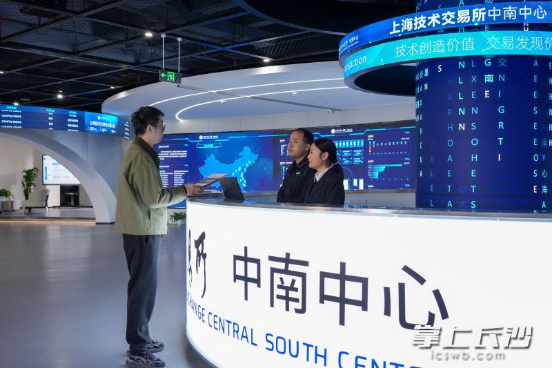 上海技术交易所中南中心大厅。 长沙晚报全媒体记者 何文瑞 摄