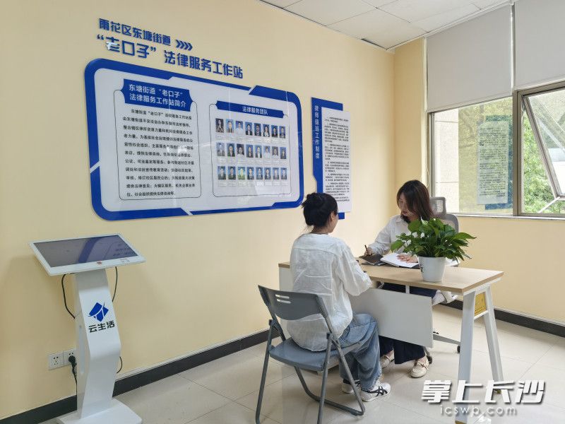 东塘街道依托4家辖区律所及长沙公证处,组建32人法律服务志愿者团队,每日安排律师或公证员坐班,提供服务。 东塘街道依托4家辖区律所及长沙公证处,组建32人法律服务志愿者团队,每日安排律师或公证员坐班,提供服务。