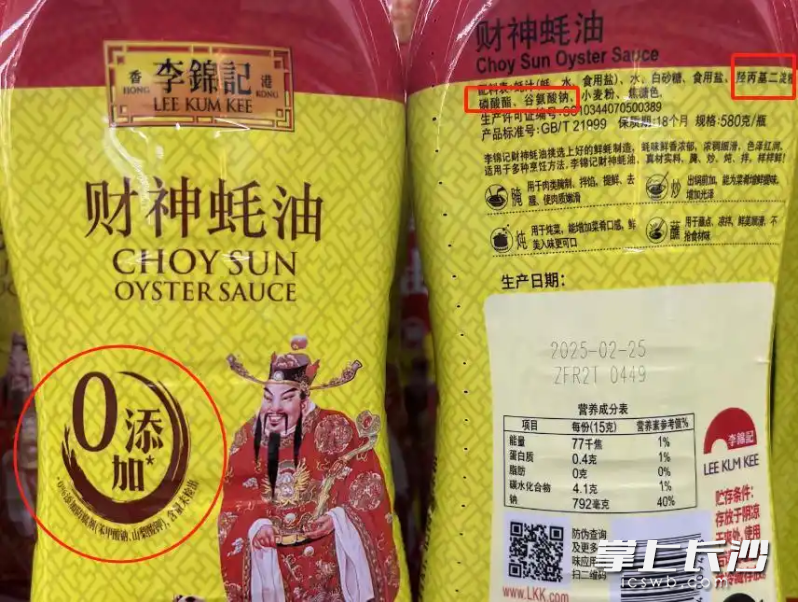 食品“零添加”标签五花八门,含义各有不同。 食品“零添加”标签五花八门,含义各有不同。