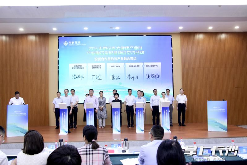 活动现场进行了一系列签约。 活动现场进行了一系列签约。