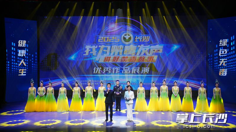 展演现场。 长沙晚报通讯员 管崇淅 供图 展演现场。 长沙晚报通讯员 管崇淅 供图