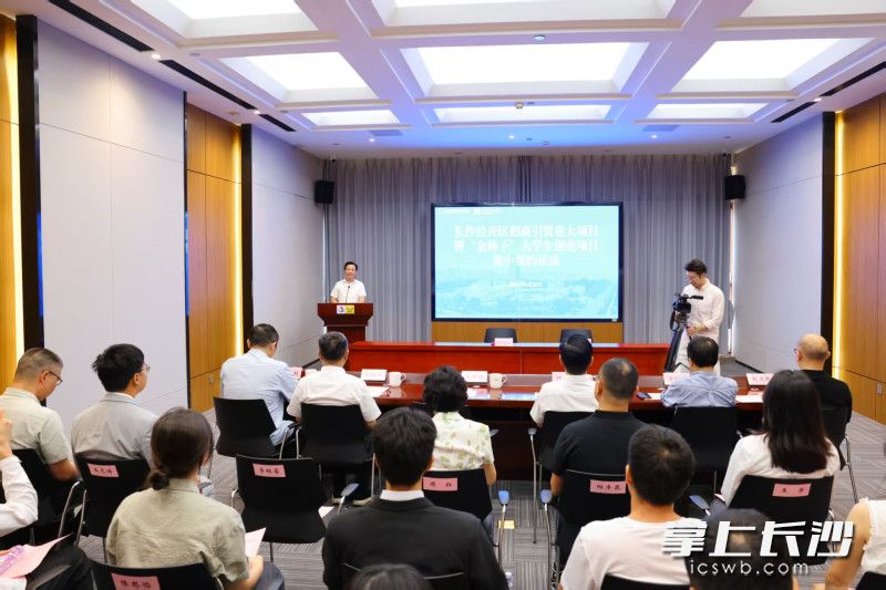 签约仪式现场。 均为长沙晚报全媒体记者匡小娟摄