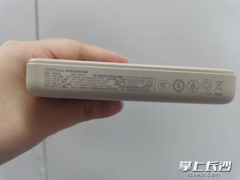 有3c标识的充电宝产品。 有3c标识的充电宝产品。