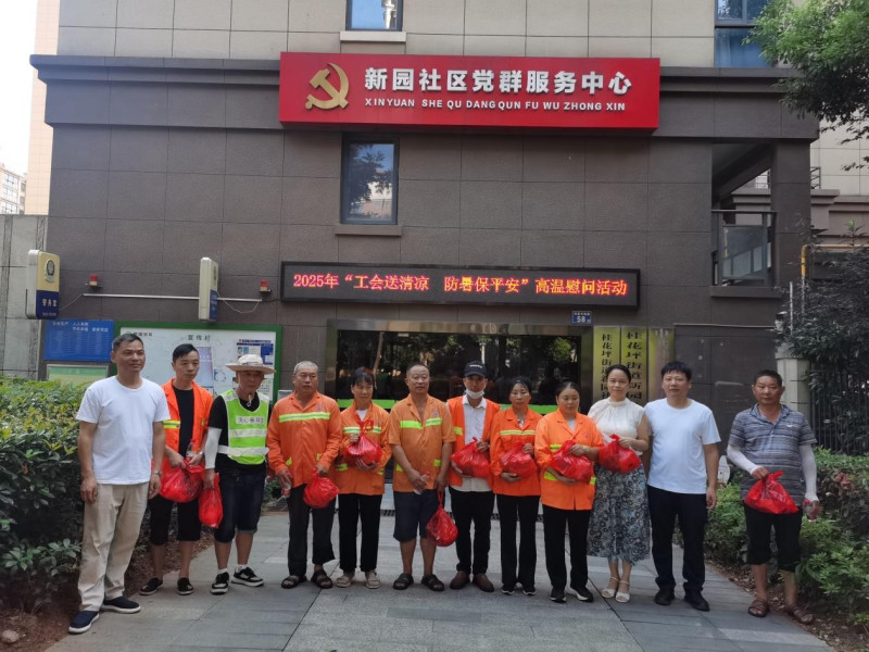 为户外工作者送去清凉。通讯员 供图 为户外工作者送去清凉。通讯员 供图