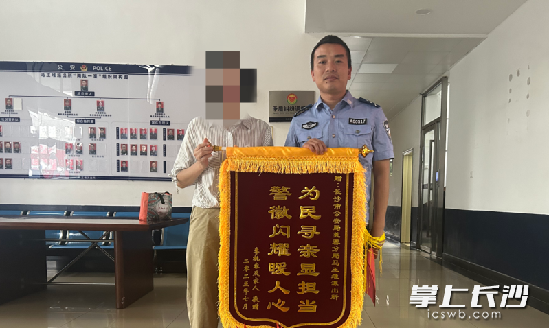 家属向马王堆派出所表示谢意。