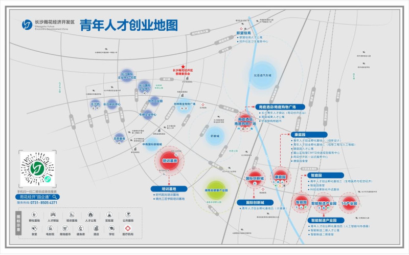 雨花经开区青年人才创业地图