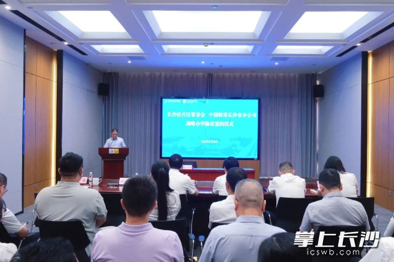 仪式现场。 长沙晚报通讯员 李杰 供图