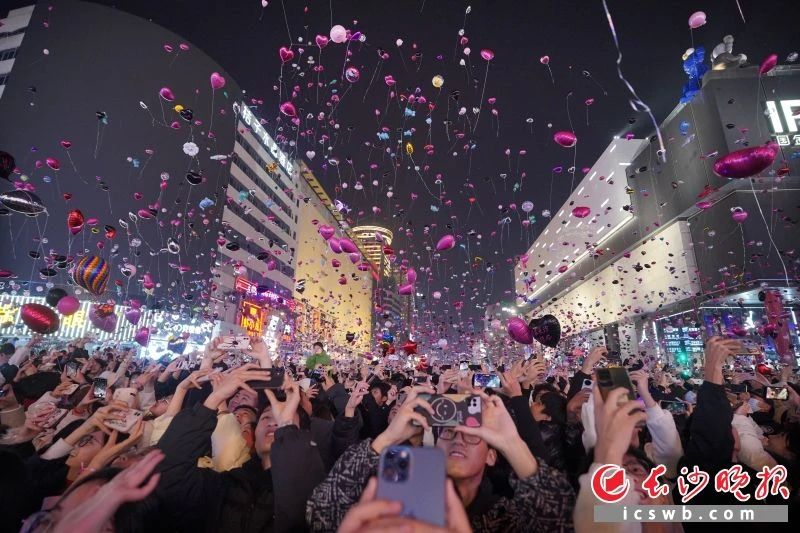 2024年跨年夜，长沙市民与游客一同放飞气球迎接新年。图源：长沙晚报网