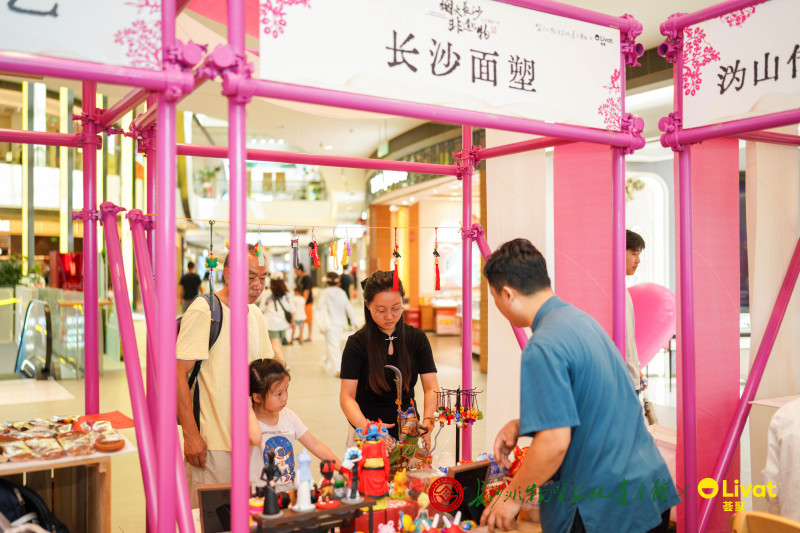 29日，“烟火长沙·非遗好物—七夕游好‘市’”活动在洋湖荟聚广场举行。 均为长沙非遗馆供图