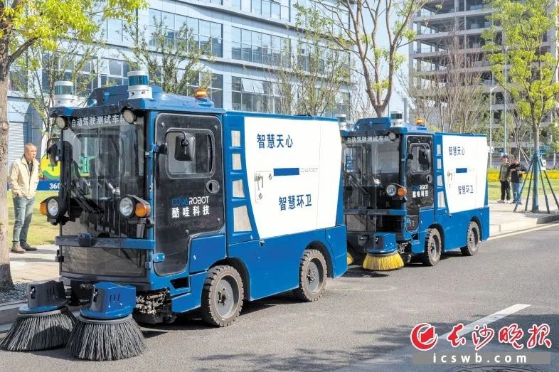 湖南大数据交易所外,无人清扫车正准备作业。冯启阳 摄 湖南大数据交易所外,无人清扫车正准备作业。冯启阳 摄