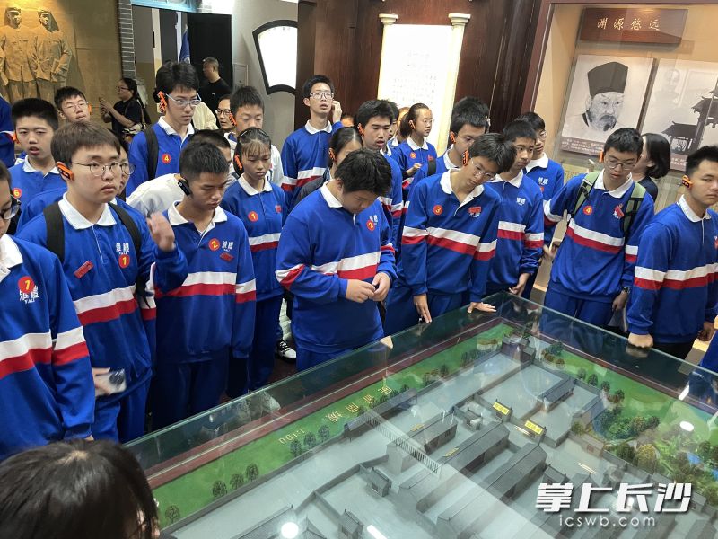 学生们走进湖南第一师范学院城南书院校区开展研学活动。 均为长沙晚报通讯员吴雨竹摄