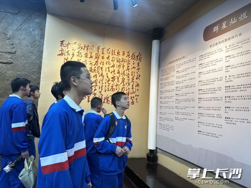 在展厅里，同学们驻足观看学习。