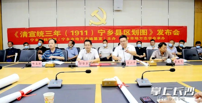 喻立新绘制的宁乡历史地图发布会。受访者供图