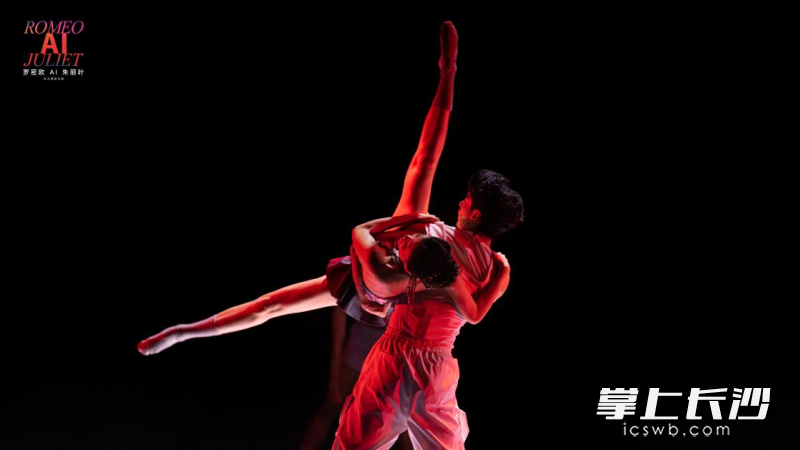 观念舞蹈戏剧《罗密欧ai朱丽叶》剧照之四。 均为通讯员供图