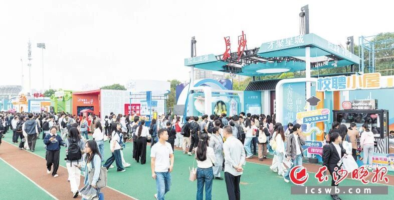 9月21日,“国聘行动”促进“湘才留湘”专场活动在中南大学体育场举行。活动现场,求职者摩肩接踵,招聘会人气爆棚。董阳 摄 9月21日,“国聘行动”促进“湘才留湘”专场活动在中南大学体育场举行。活动现场,求职者摩肩接踵,招聘会人气爆棚。董阳 摄