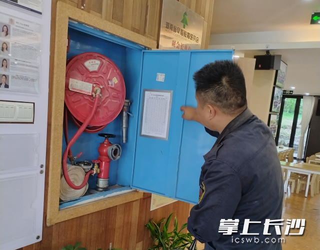 开展节前消防安全隐患排查行动。