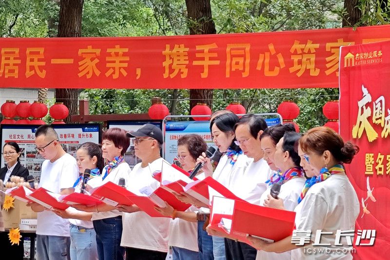 小区居民在朗诵《我骄傲我是中国人》。 均为长沙晚报全媒体记者贺文兵摄