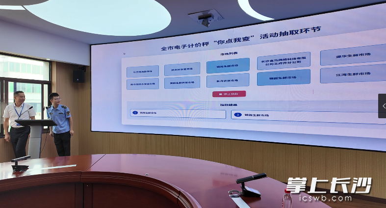 随机点检抽查的农贸市场。长沙晚报全媒体记者 周辉霞 摄