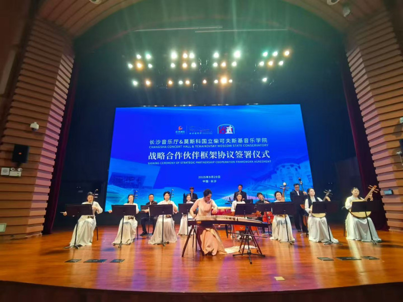 中方音乐家演奏。 均为长沙音乐厅供图 中方音乐家演奏。 均为长沙音乐厅供图
