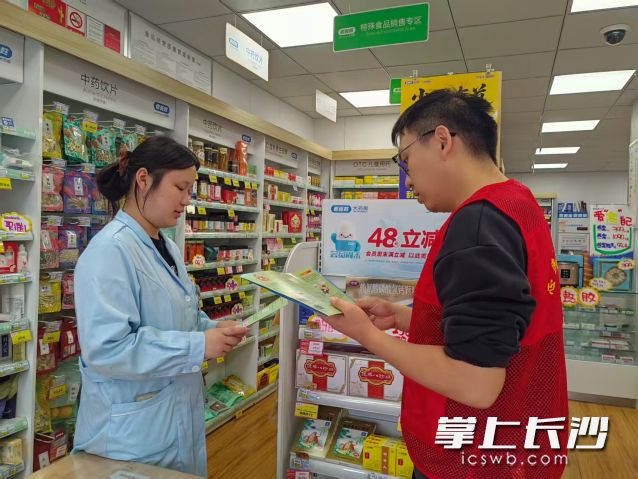 网格管家对辖区门店进行走访。 均为长沙晚报通讯员 付彬供图